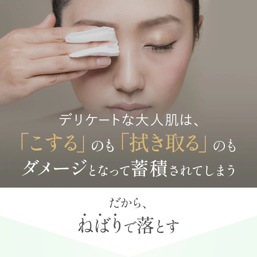 【 ホワイトヴェール ミネラルクレンズ 3本セット WHITE VEIL 】クレンジング スキンケア 肌育 敏感肌 毛穴 保湿 顔 目もと 鼻 女性 男性 シーミネラル アレルギーパッチ 【 ホワイトヴェール ミネラルクレンズ 3本セット WHITE VEIL 】クレンジング スキンケア 肌育 敏感肌 毛穴 保湿 顔 目もと 鼻 女性 男性 シーミネラル アレルギーパッチ