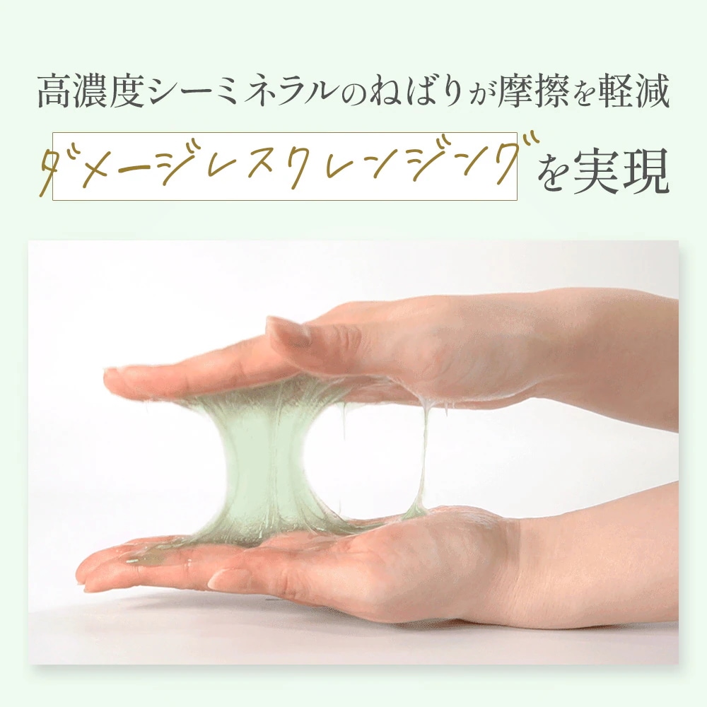【 ホワイトヴェール ミネラルクレンズ 3本セット WHITE VEIL 】クレンジング スキンケア 肌育 敏感肌 毛穴 保湿 顔 目もと 鼻 女性 男性 シーミネラル アレルギーパッチ 【 ホワイトヴェール ミネラルクレンズ 3本セット WHITE VEIL 】クレンジング スキンケア 肌育 敏感肌 毛穴 保湿 顔 目もと 鼻 女性 男性 シーミネラル アレルギーパッチ