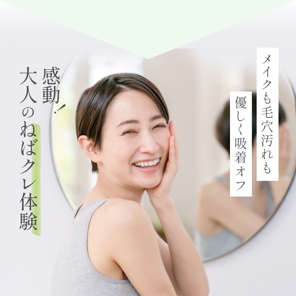 【 ホワイトヴェール ミネラルクレンズ 3本セット WHITE VEIL 】クレンジング スキンケア 肌育 敏感肌 毛穴 保湿 顔 目もと 鼻 女性 男性 シーミネラル アレルギーパッチ 【 ホワイトヴェール ミネラルクレンズ 3本セット WHITE VEIL 】クレンジング スキンケア 肌育 敏感肌 毛穴 保湿 顔 目もと 鼻 女性 男性 シーミネラル アレルギーパッチ