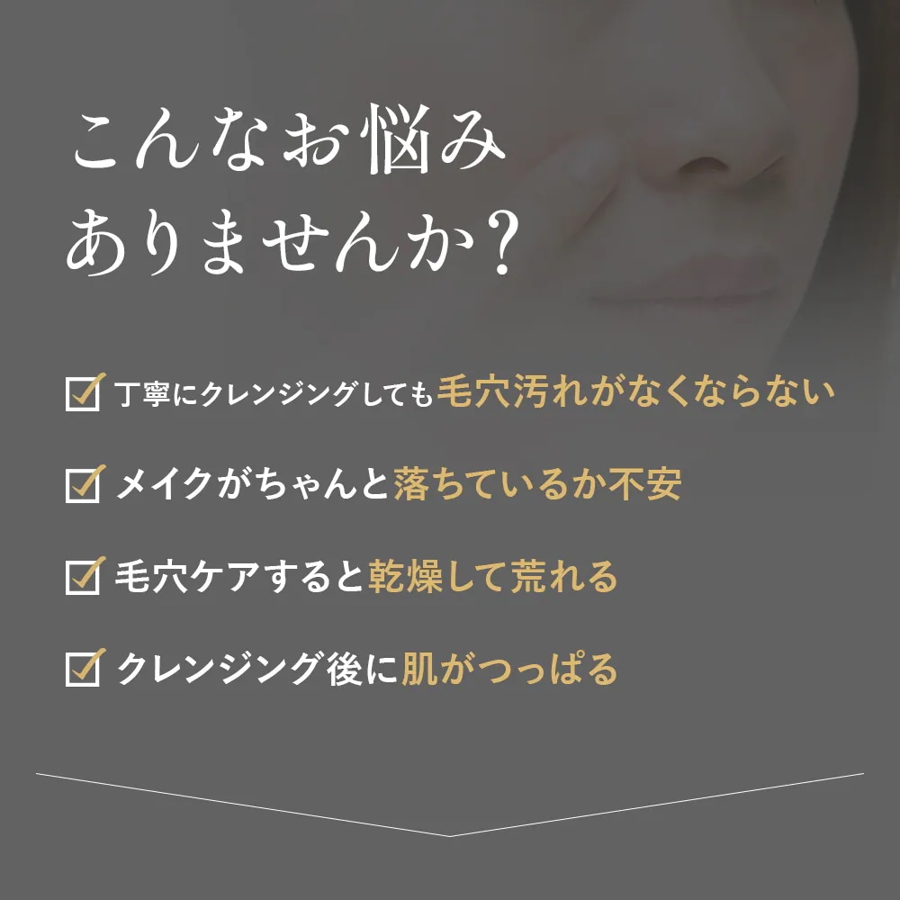 【 ホワイトヴェール ミネラルクレンズ 3本セット WHITE VEIL 】クレンジング スキンケア 肌育 敏感肌 毛穴 保湿 顔 目もと 鼻 女性 男性 シーミネラル アレルギーパッチ 【 ホワイトヴェール ミネラルクレンズ 3本セット WHITE VEIL 】クレンジング スキンケア 肌育 敏感肌 毛穴 保湿 顔 目もと 鼻 女性 男性 シーミネラル アレルギーパッチ
