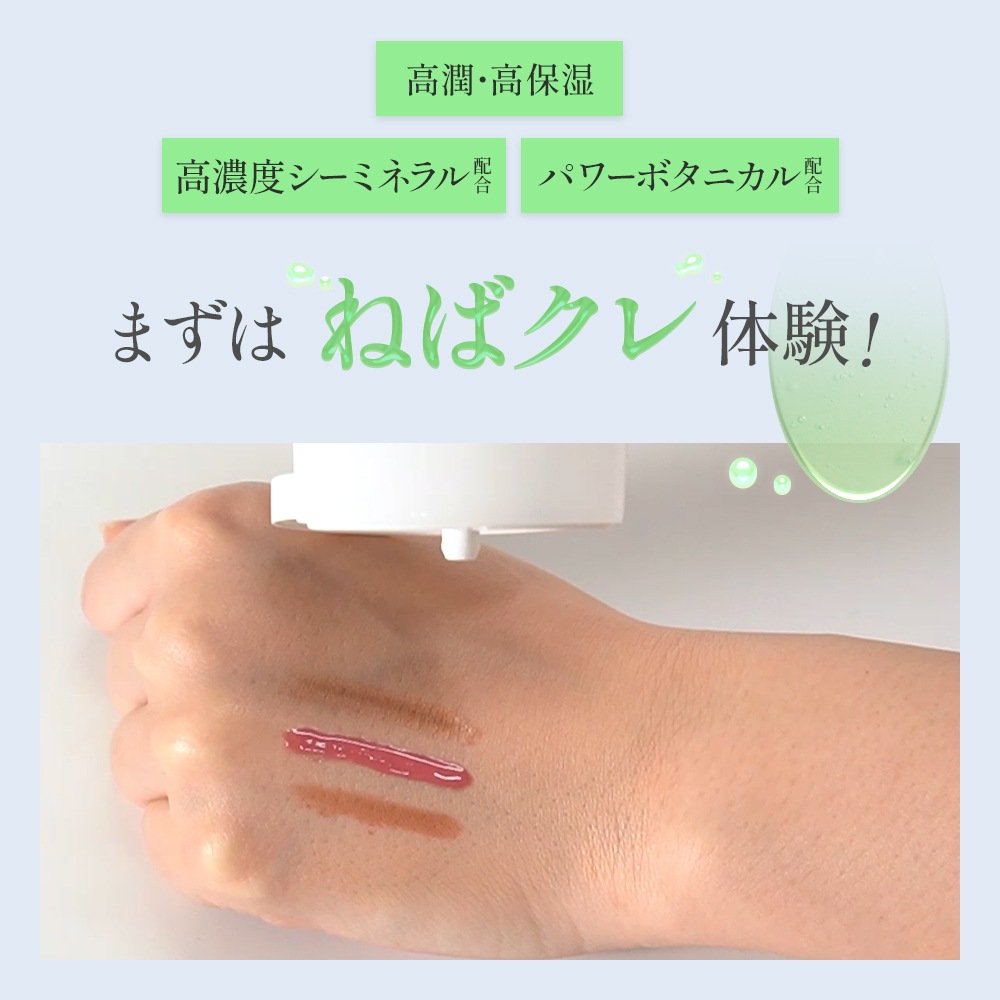 【 ホワイトヴェール ミネラルクレンズ 3本セット WHITE VEIL 】クレンジング スキンケア 肌育 敏感肌 毛穴 保湿 顔 目もと 鼻 女性 男性 シーミネラル アレルギーパッチ 【 ホワイトヴェール ミネラルクレンズ 3本セット WHITE VEIL 】クレンジング スキンケア 肌育 敏感肌 毛穴 保湿 顔 目もと 鼻 女性 男性 シーミネラル アレルギーパッチ