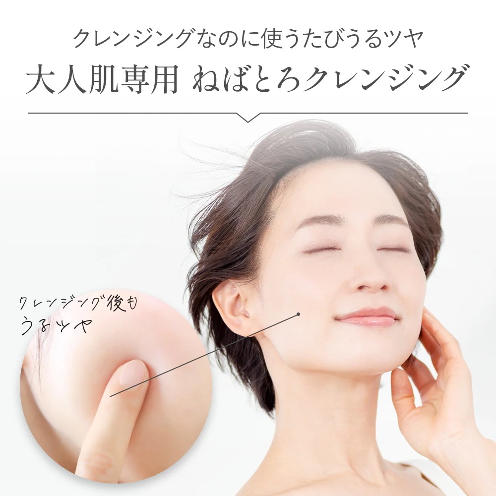 【 ホワイトヴェール ミネラルクレンズ 3本セット WHITE VEIL 】クレンジング スキンケア 肌育 敏感肌 毛穴 保湿 顔 目もと 鼻 女性 男性 シーミネラル アレルギーパッチ 【 ホワイトヴェール ミネラルクレンズ 3本セット WHITE VEIL 】クレンジング スキンケア 肌育 敏感肌 毛穴 保湿 顔 目もと 鼻 女性 男性 シーミネラル アレルギーパッチ