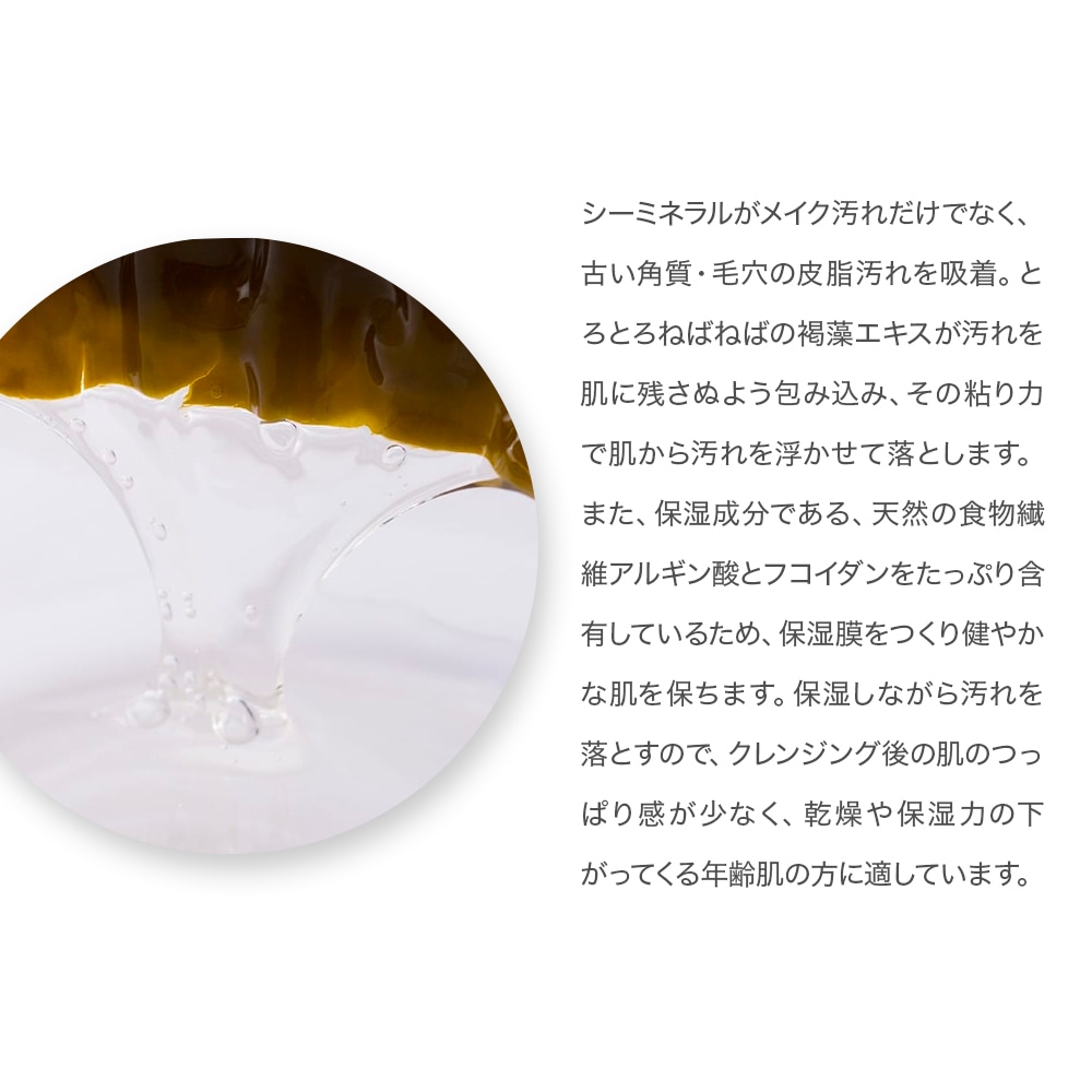 【 ホワイトヴェール ミネラルクレンズ 3本セット WHITE VEIL 】クレンジング スキンケア 肌育 敏感肌 毛穴 保湿 顔 目もと 鼻 女性 男性 シーミネラル アレルギーパッチ 【 ホワイトヴェール ミネラルクレンズ 3本セット WHITE VEIL 】クレンジング スキンケア 肌育 敏感肌 毛穴 保湿 顔 目もと 鼻 女性 男性 シーミネラル アレルギーパッチ