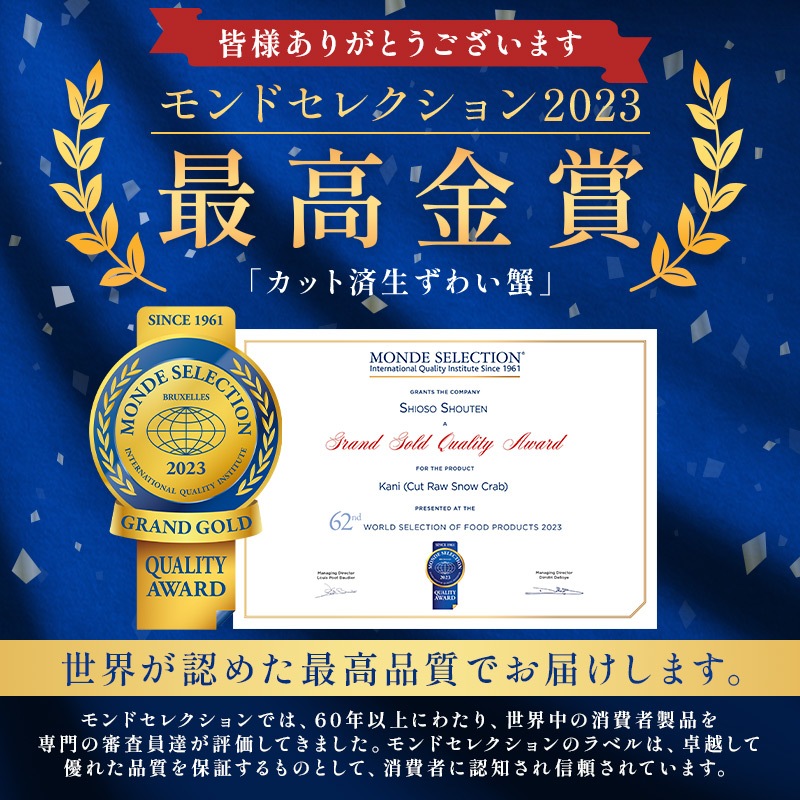 かに カニ 蟹 ズワイガニ ポーション むき身 刺身 生 カット済み 600g(総重量750g) かに カニ 蟹 ズワイガニ ポーション むき身 刺身 生 カット済み 600g(総重量750g)