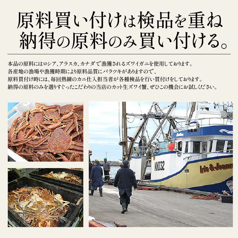かに カニ 蟹 ズワイガニ ポーション むき身 刺身 生 カット済み 600g(総重量750g) かに カニ 蟹 ズワイガニ ポーション むき身 刺身 生 カット済み 600g(総重量750g)
