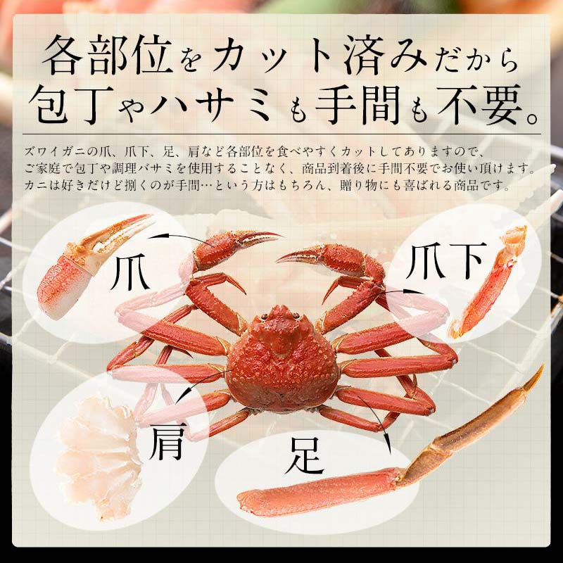 かに カニ 蟹 ズワイガニ ポーション むき身 刺身 生 カット済み 600g(総重量750g) かに カニ 蟹 ズワイガニ ポーション むき身 刺身 生 カット済み 600g(総重量750g)