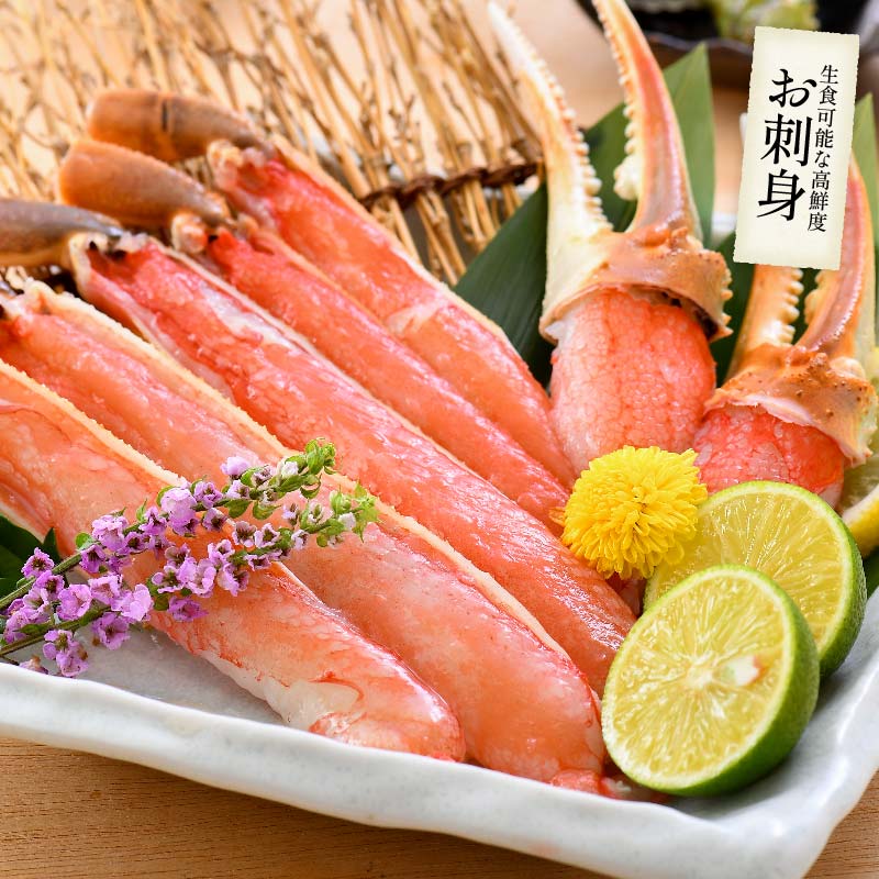 かに カニ 蟹 ズワイガニ ポーション むき身 刺身 生 カット済み 600g(総重量750g) かに カニ 蟹 ズワイガニ ポーション むき身 刺身 生 カット済み 600g(総重量750g)