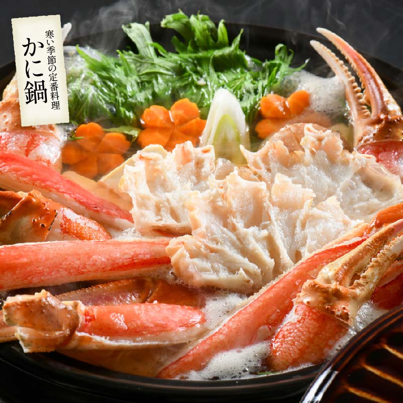 かに カニ 蟹 ズワイガニ ポーション むき身 刺身 生 カット済み 600g(総重量750g) かに カニ 蟹 ズワイガニ ポーション むき身 刺身 生 カット済み 600g(総重量750g)