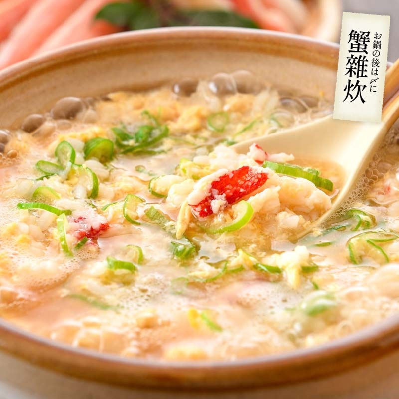 かに カニ 蟹 ズワイガニ ポーション むき身 刺身 生 カット済み 600g(総重量750g) かに カニ 蟹 ズワイガニ ポーション むき身 刺身 生 カット済み 600g(総重量750g)