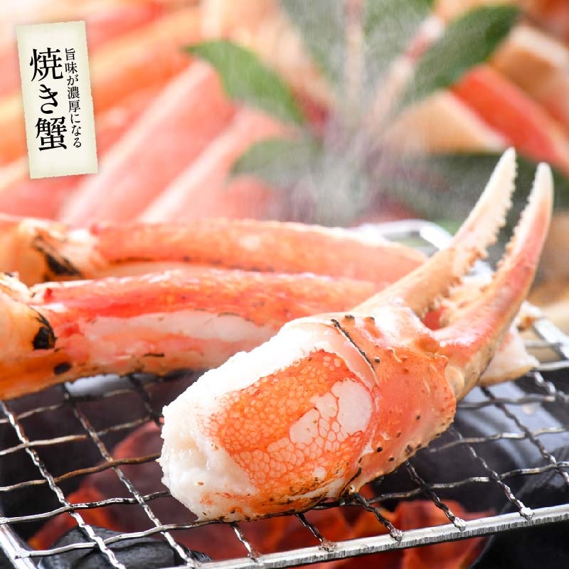 かに カニ 蟹 ズワイガニ ポーション むき身 刺身 生 カット済み 600g(総重量750g) かに カニ 蟹 ズワイガニ ポーション むき身 刺身 生 カット済み 600g(総重量750g)