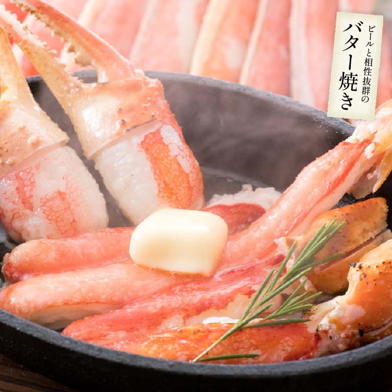かに カニ 蟹 ズワイガニ ポーション むき身 刺身 生 カット済み 600g(総重量750g) かに カニ 蟹 ズワイガニ ポーション むき身 刺身 生 カット済み 600g(総重量750g)