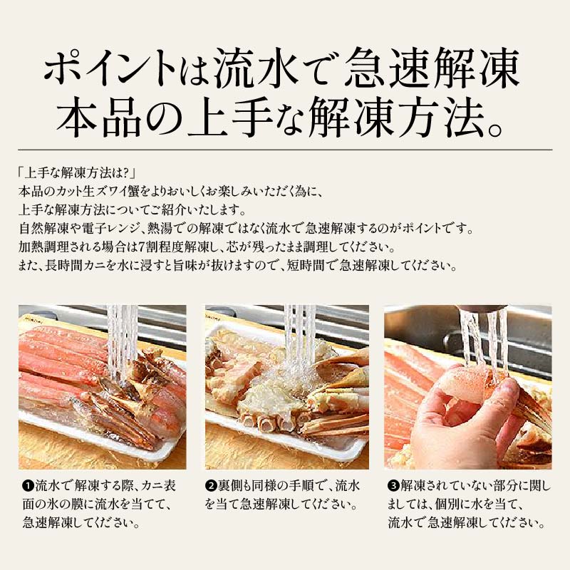かに カニ 蟹 ズワイガニ ポーション むき身 刺身 生 カット済み 600g(総重量750g) かに カニ 蟹 ズワイガニ ポーション むき身 刺身 生 カット済み 600g(総重量750g)