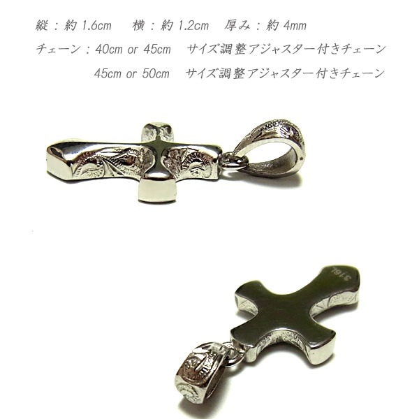 ハワイアンジュエリー ネックレス クロス レディース メンズ カレイキニ K14イエローゴールドコー