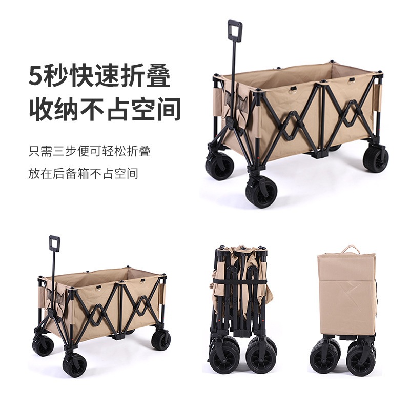 キャンピングバン小型トロリー集合タイプアウトドアホームショッピングカートポータブル折りたたみカートキャンプバンホットセール