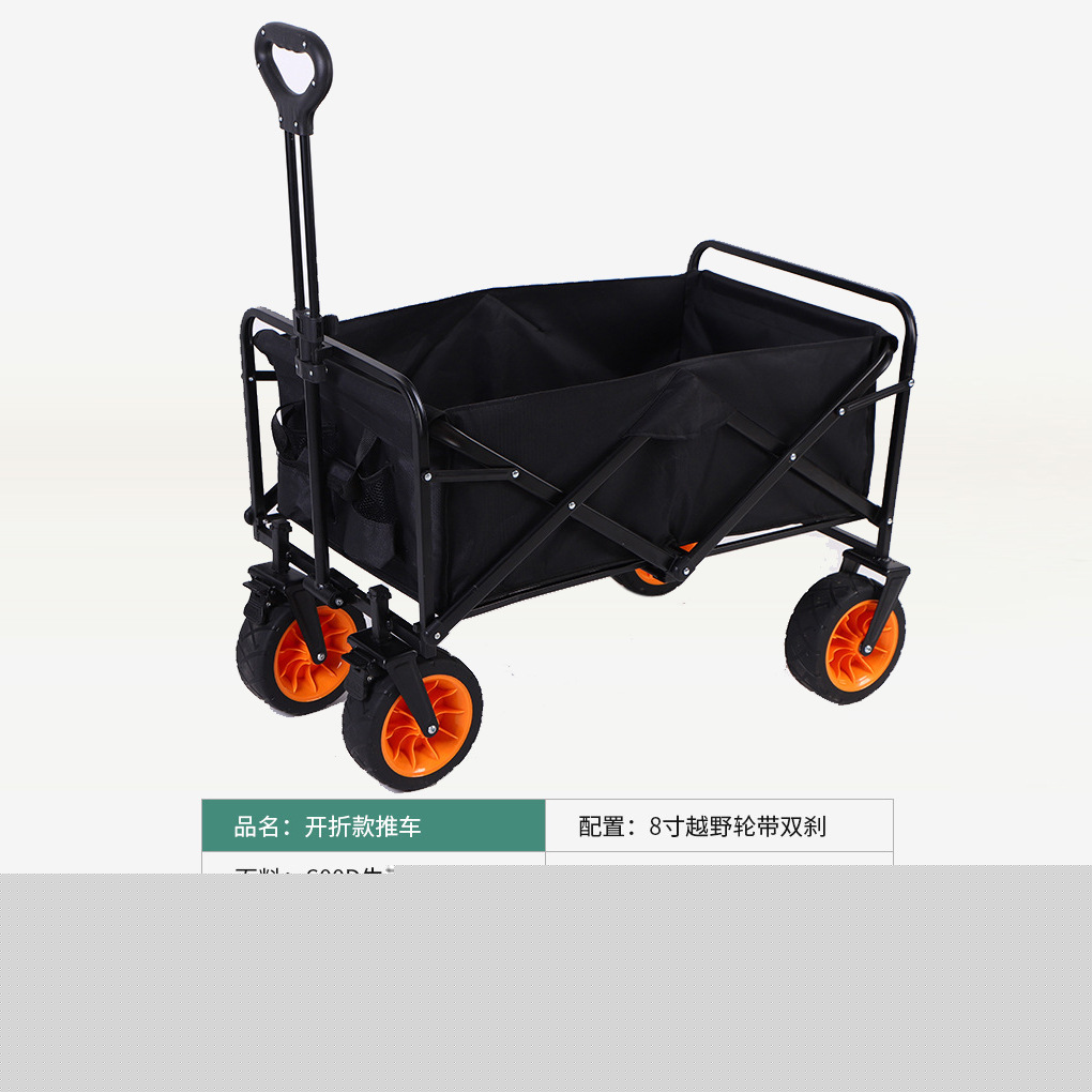 キャンピングバン小型トロリー集合タイプアウトドアホームショッピングカートポータブル折りたたみカートキャンプバンホットセール