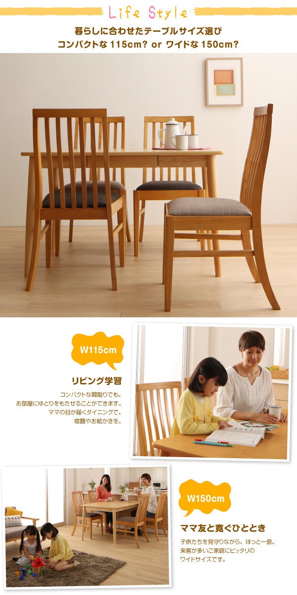 ファミリー向け 天然木タモ材 ダイニング [Uranus]ウラノス 5点セット（テーブルW115＋チェア4脚） [チェア]ライトグレー