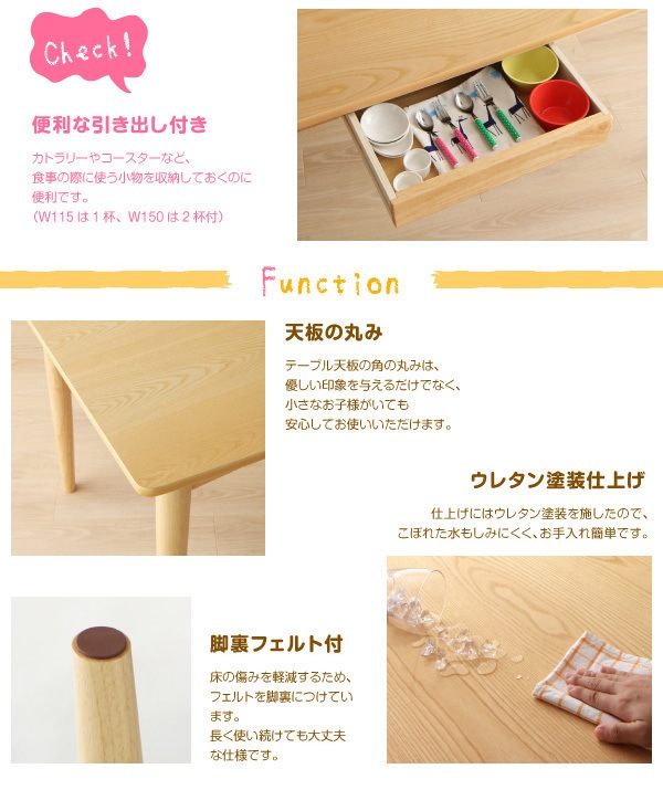 ファミリー向け 天然木タモ材 ダイニング [Uranus]ウラノス 5点セット（テーブルW115＋チェア4脚） [チェア]ライトグレー