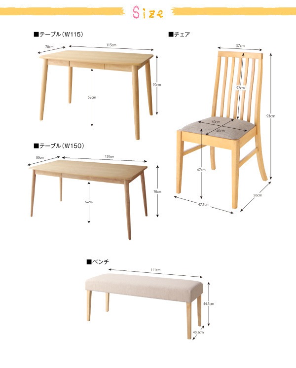 ファミリー向け 天然木タモ材 ダイニング [Uranus]ウラノス 5点セット（テーブルW115＋チェア4脚） [チェア]ライトグレー