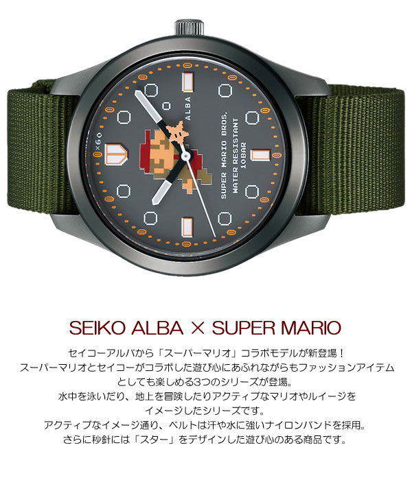 Qoo10] セイコー アルバ SEIKO ALBA