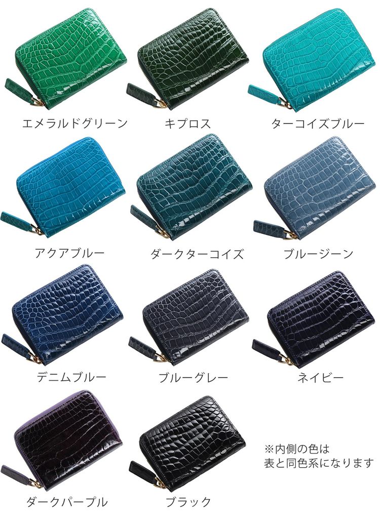 クロコダイル ミニ財布 メンズ 本革 シャイニング 加工 ラウンドファスナー 小銭入れ コンパクト 二つ折り財布 折財布 男性 彼氏 プレゼント ギフト 春財布 高級 (06001750-mens-1