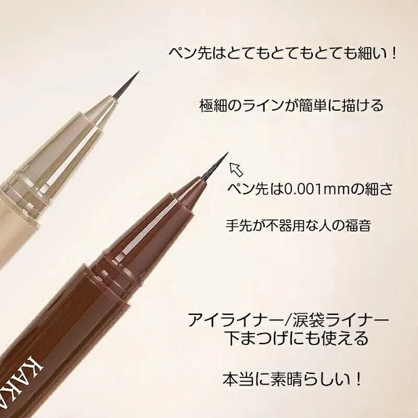 Qoo10] MUGE LEEN NEW!アイライナー 1.5mm極細ジェ