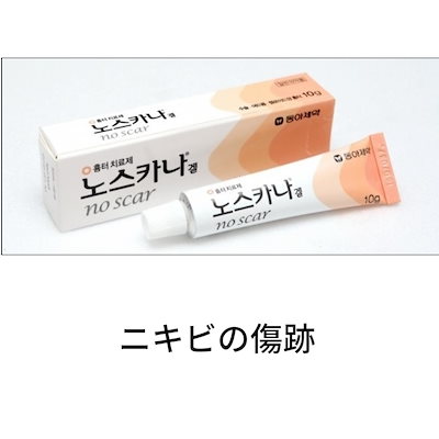 Qoo10] 東亜製薬 アクノン クリーム（ニキビ）13g/アク : スキンケア