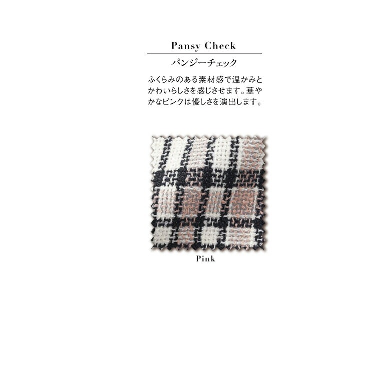 レディース ベスト オフィス チェック ピンク 事務服 定番 ノーマル フォーマル ジョア かわいい 11530 華やか 優しい やわらか レディース ベスト オフィス チェック ピンク 事務服 定番 ノーマル フォーマル ジョア かわいい 11530 華やか 優しい やわらか