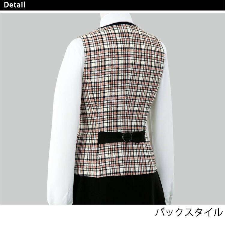レディース ベスト オフィス チェック ピンク 事務服 定番 ノーマル フォーマル ジョア かわいい 11530 華やか 優しい やわらか レディース ベスト オフィス チェック ピンク 事務服 定番 ノーマル フォーマル ジョア かわいい 11530 華やか 優しい やわらか
