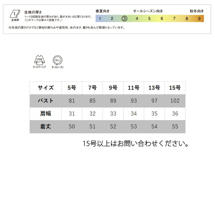 レディース ベスト オフィス チェック ピンク 事務服 定番 ノーマル フォーマル ジョア かわいい 11530 華やか 優しい やわらか レディース ベスト オフィス チェック ピンク 事務服 定番 ノーマル フォーマル ジョア かわいい 11530 華やか 優しい やわらか