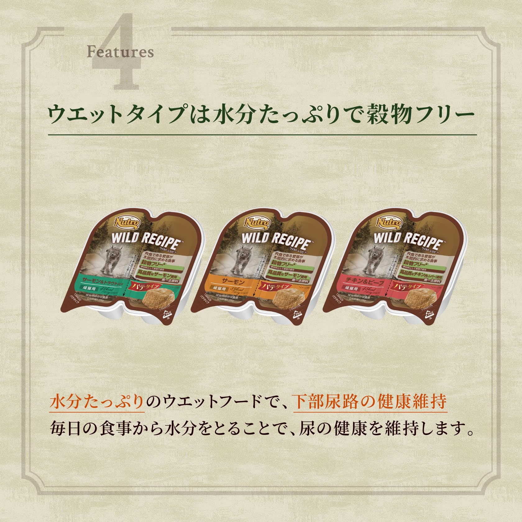 ワイルドレシピ 成猫用 グレインフリー フリーズドライプラス チキン 1kg ドライフード 総合栄養食 アダルト キャットフード 猫 穀物フリー 高タンパク 厳選自然素材 香料・着色料 無 ワイルドレシピ 成猫用 グレインフリー フリーズドライプラス チキン 1kg ドライフード 総合栄養食 アダルト キャットフード 猫 穀物フリー 高タンパク 厳選自然素材 香料・着色料 無