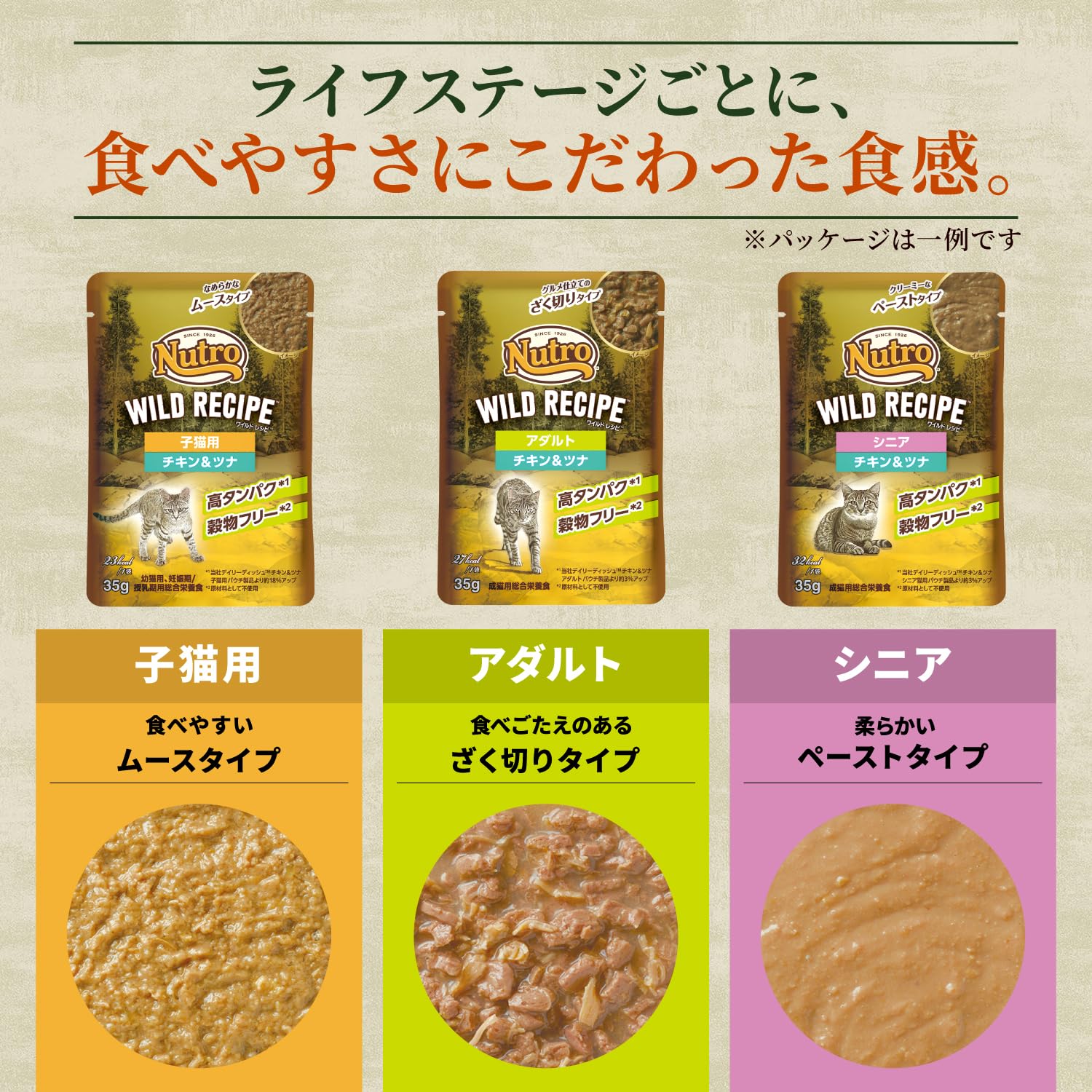ワイルドレシピ 成猫用 グレインフリー フリーズドライプラス チキン 1kg ドライフード 総合栄養食 アダルト キャットフード 猫 穀物フリー 高タンパク 厳選自然素材 香料・着色料 無 ワイルドレシピ 成猫用 グレインフリー フリーズドライプラス チキン 1kg ドライフード 総合栄養食 アダルト キャットフード 猫 穀物フリー 高タンパク 厳選自然素材 香料・着色料 無