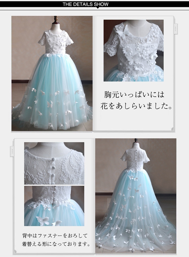 子供服 結婚式 発表... : キッズ 女の子 フォーマル 新作在庫