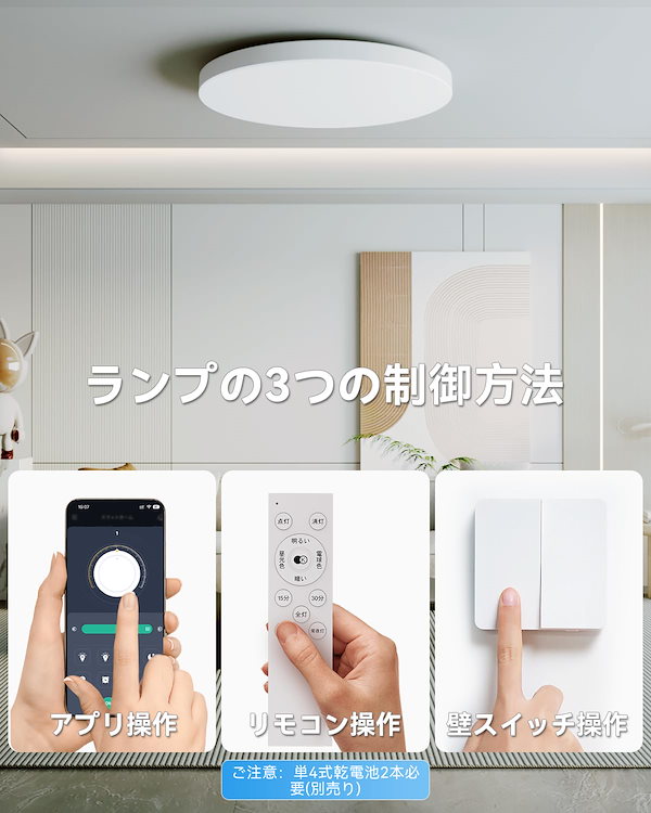 Qoo10] Coizabera Coizabera LED シーリングラ