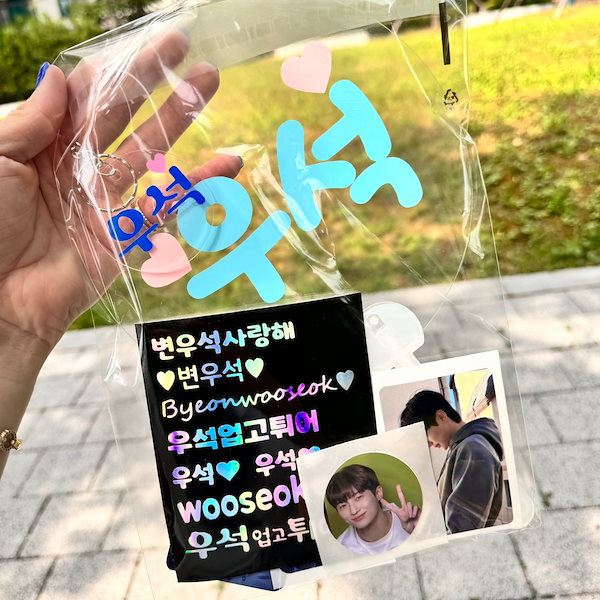 BYEONWOOSEOK キーリング ビョンウソク セット 新品未開封 Amazon.co.jp: ピョンウソク TTE&BWSキーリング セット