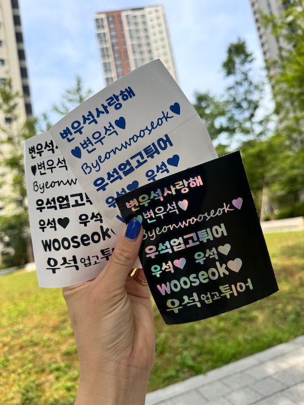 ビョンウソク まとめ売り グッズ unununun on X: 