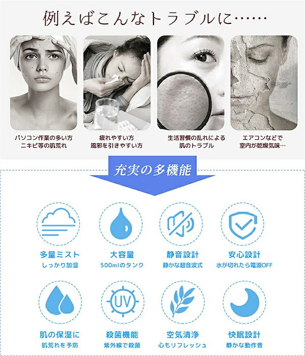 Qoo10] 加湿器 卓上 超音波式 大容量500ml