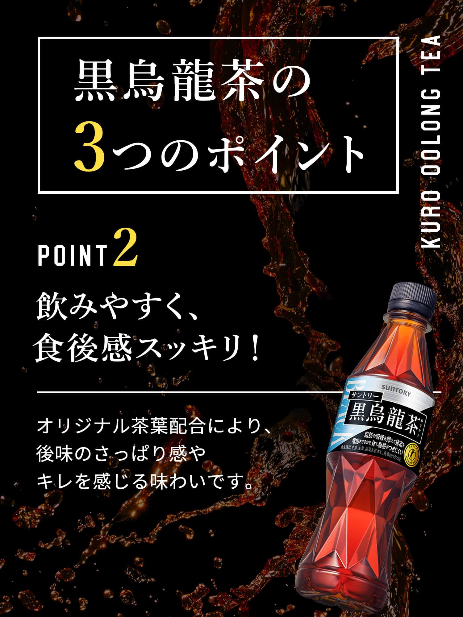 [トクホ] サントリー 黒烏龍茶 1.4L×8本