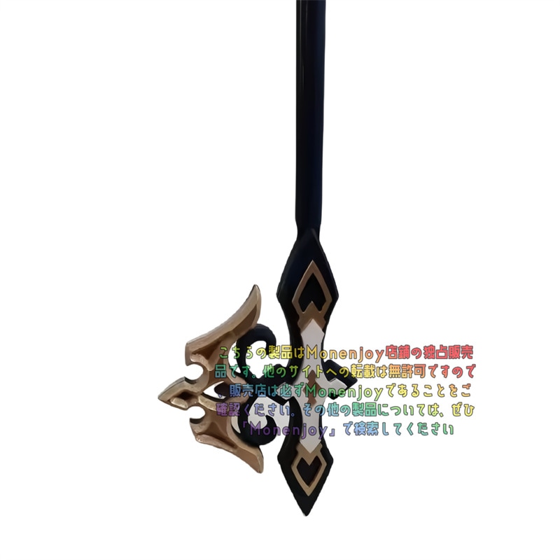 Y様 マダムヘルタ 武器 Amazon.co.jp: 【Sanjucos】 コスプレ 崩壊:スターレイル