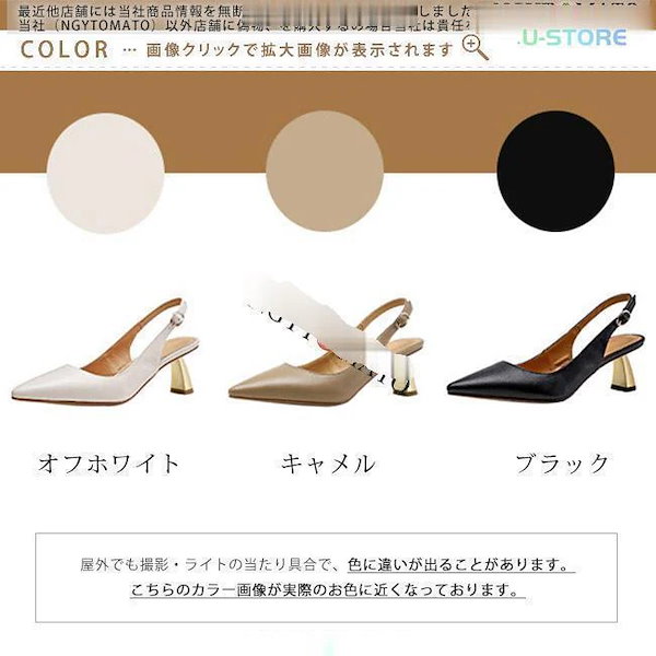 Qoo10] パンプス バックストラップ ストラップ付