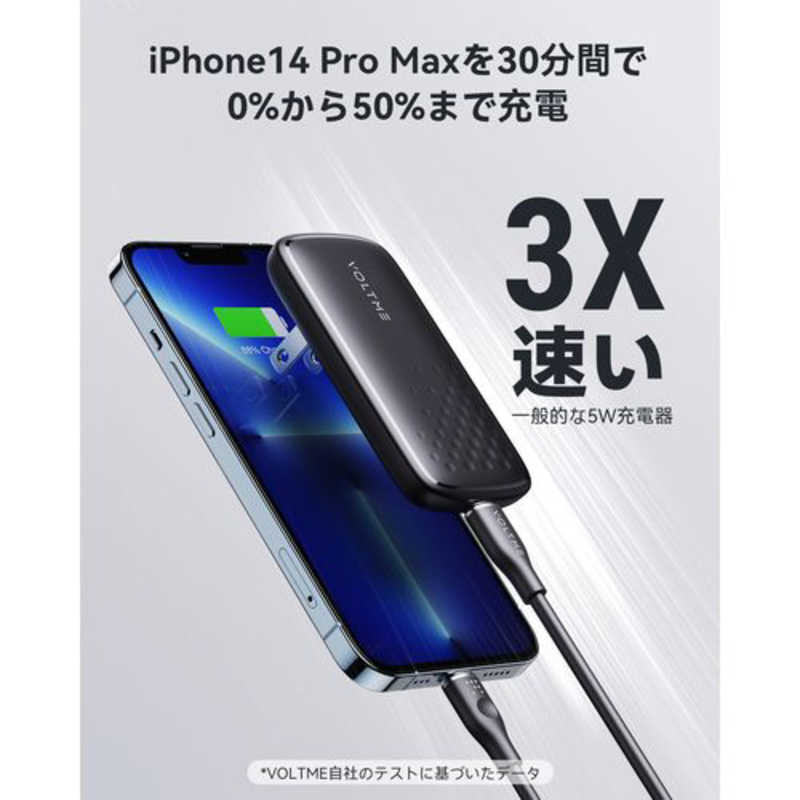 VOLTME　レボ65 EVO 充電器 65W TypeC 黒(CTC Moss 3A バンドル ケーブル付き) ［1ポート］　V2099 mdprevattcaulkingandwaterproofing.com