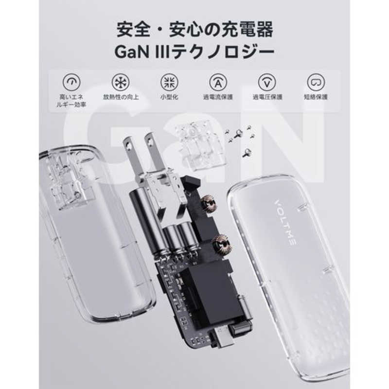 VOLTME　レボ65 EVO 充電器 65W TypeC 黒(CTC Moss 3A バンドル ケーブル付き) ［1ポート］　V2099 mdprevattcaulkingandwaterproofing.com
