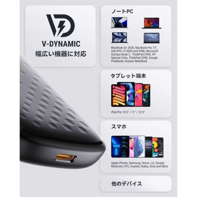 VOLTME　レボ65 EVO 充電器 65W TypeC 黒(CTC Moss 3A バンドル ケーブル付き) ［1ポート］　V2099 mdprevattcaulkingandwaterproofing.com