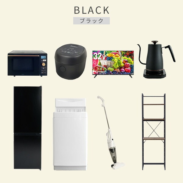 新生活家電セット 8点セット 一人暮らし (6kg洗濯機 157L冷蔵庫 オーブンレンジ 炊飯器 32型液晶テレビ 温調ケトル スティッククリーナー 家電収納ラック) mdprevattcaulkingandwaterproofing.com
