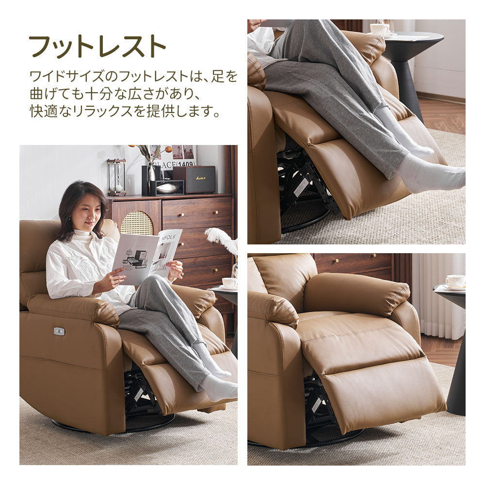 【国内発送M】158リクライニングチェア 回転式 リクライニングソファ 1人掛け 電動 リクライニング ファブリック オットマン一体型 パーソナルチェアー 電動ソファ 耐圧分散 リクライニングチェア 【国内発送M】158リクライニングチェア 回転式 リクライニングソファ 1人掛け 電動 リクライニング ファブリック オットマン一体型 パーソナルチェアー 電動ソファ 耐圧分散 リクライニングチェア