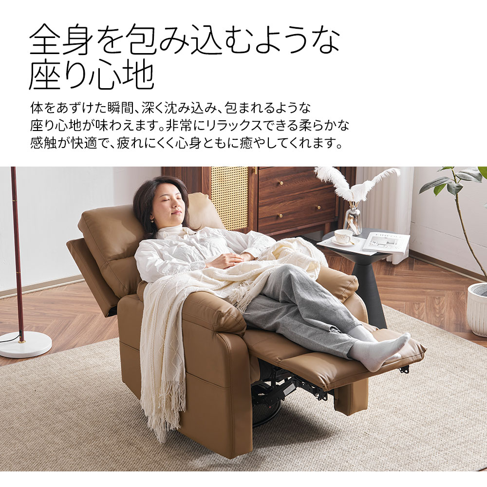 【国内発送M】158リクライニングチェア 回転式 リクライニングソファ 1人掛け 電動 リクライニング ファブリック オットマン一体型 パーソナルチェアー 電動ソファ 耐圧分散 リクライニングチェア 【国内発送M】158リクライニングチェア 回転式 リクライニングソファ 1人掛け 電動 リクライニング ファブリック オットマン一体型 パーソナルチェアー 電動ソファ 耐圧分散 リクライニングチェア