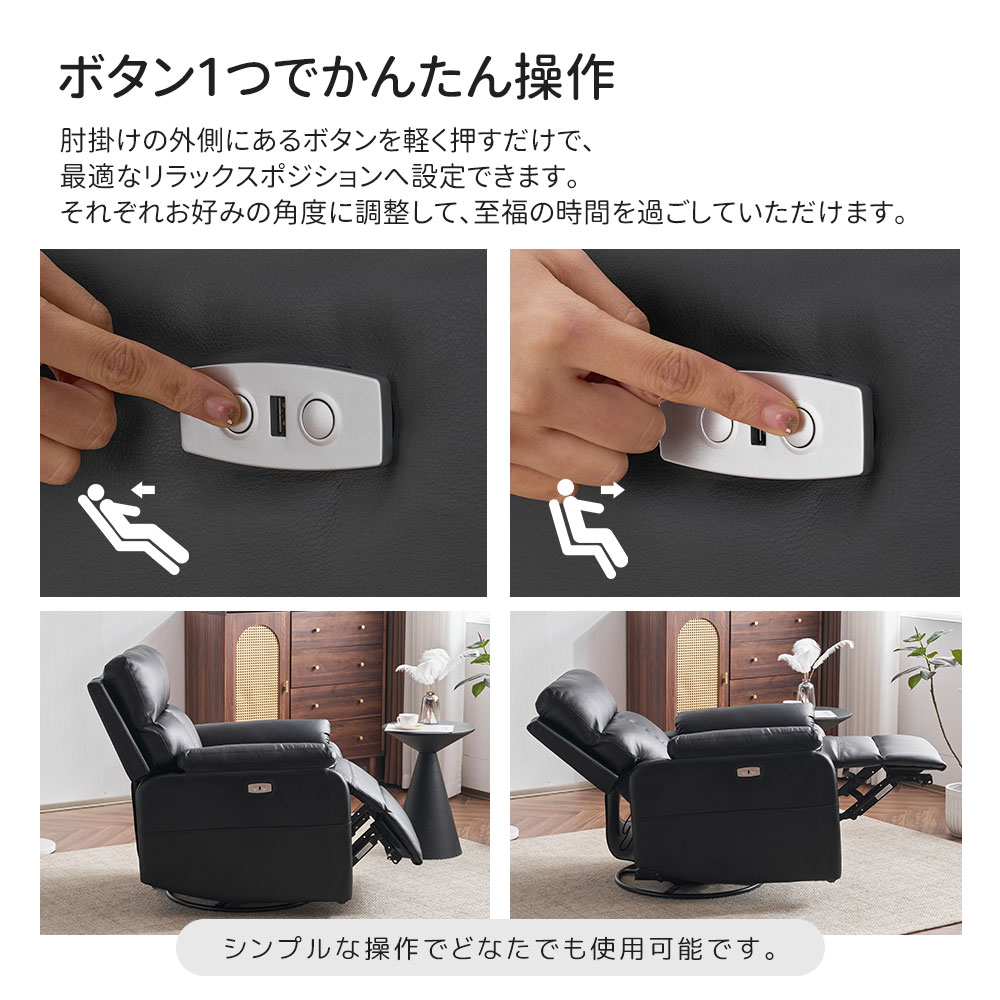 【国内発送M】158リクライニングチェア 回転式 リクライニングソファ 1人掛け 電動 リクライニング ファブリック オットマン一体型 パーソナルチェアー 電動ソファ 耐圧分散 リクライニングチェア 【国内発送M】158リクライニングチェア 回転式 リクライニングソファ 1人掛け 電動 リクライニング ファブリック オットマン一体型 パーソナルチェアー 電動ソファ 耐圧分散 リクライニングチェア