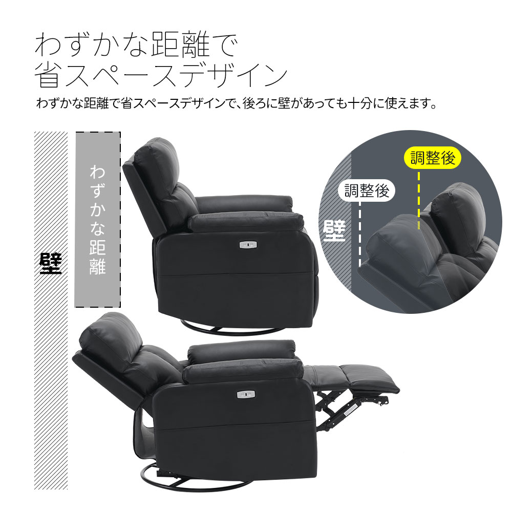 【国内発送M】158リクライニングチェア 回転式 リクライニングソファ 1人掛け 電動 リクライニング ファブリック オットマン一体型 パーソナルチェアー 電動ソファ 耐圧分散 リクライニングチェア 【国内発送M】158リクライニングチェア 回転式 リクライニングソファ 1人掛け 電動 リクライニング ファブリック オットマン一体型 パーソナルチェアー 電動ソファ 耐圧分散 リクライニングチェア