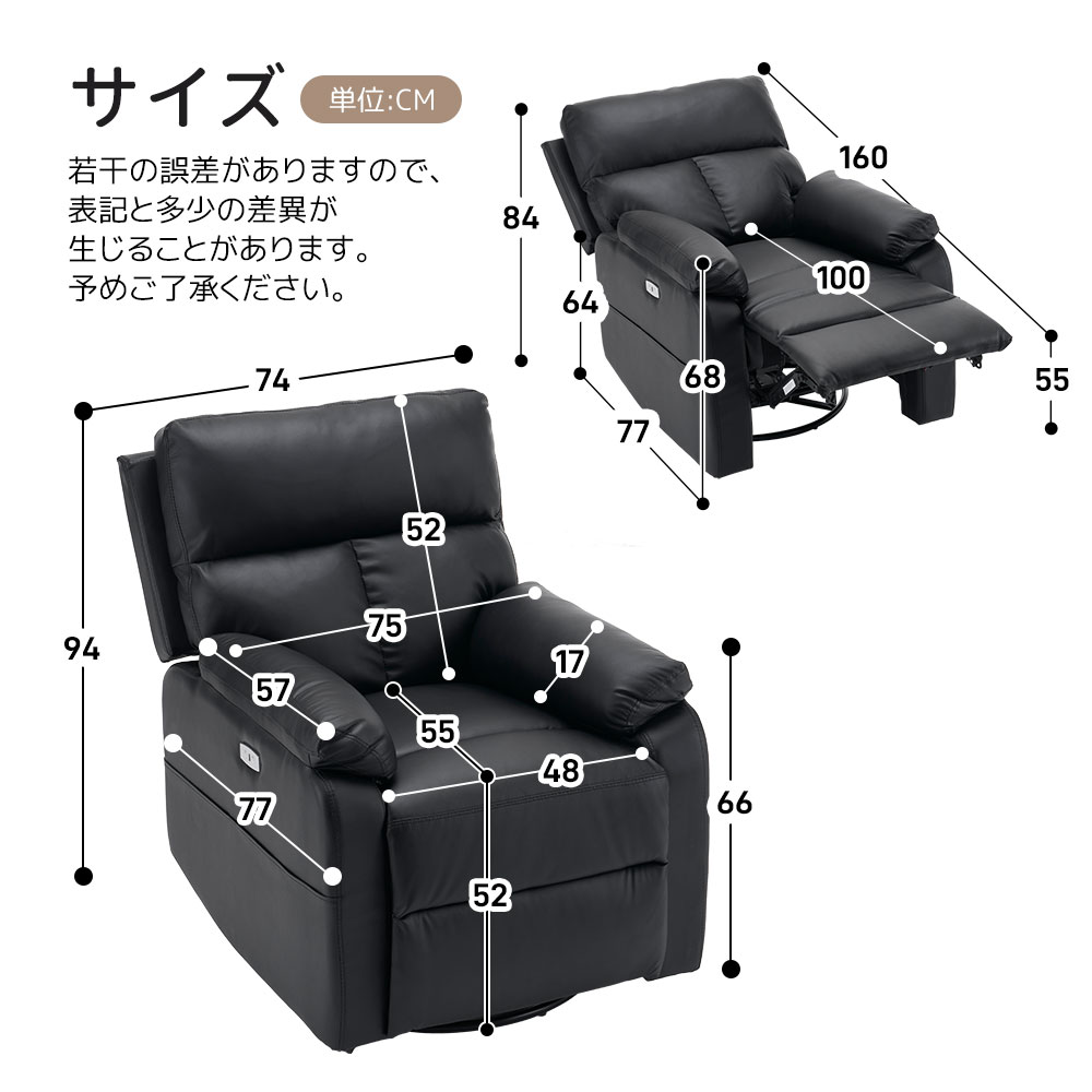 【国内発送M】158リクライニングチェア 回転式 リクライニングソファ 1人掛け 電動 リクライニング ファブリック オットマン一体型 パーソナルチェアー 電動ソファ 耐圧分散 リクライニングチェア 【国内発送M】158リクライニングチェア 回転式 リクライニングソファ 1人掛け 電動 リクライニング ファブリック オットマン一体型 パーソナルチェアー 電動ソファ 耐圧分散 リクライニングチェア