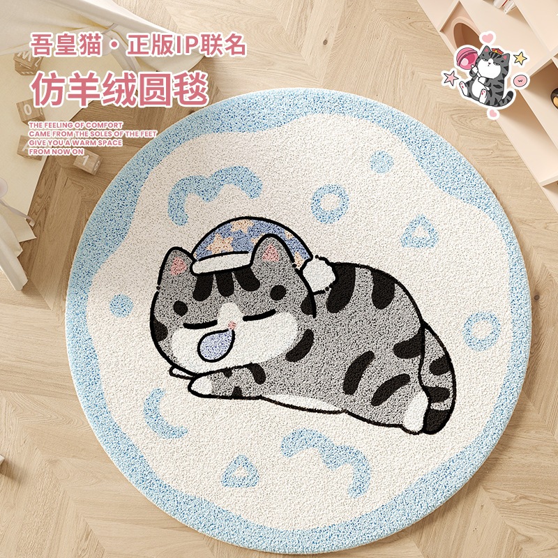 私の皇帝バザールブラックカートゥーンチルドレンズルームラウンドフロアマットかわいい女の子のフットマットベッドルームラウンドブランケット