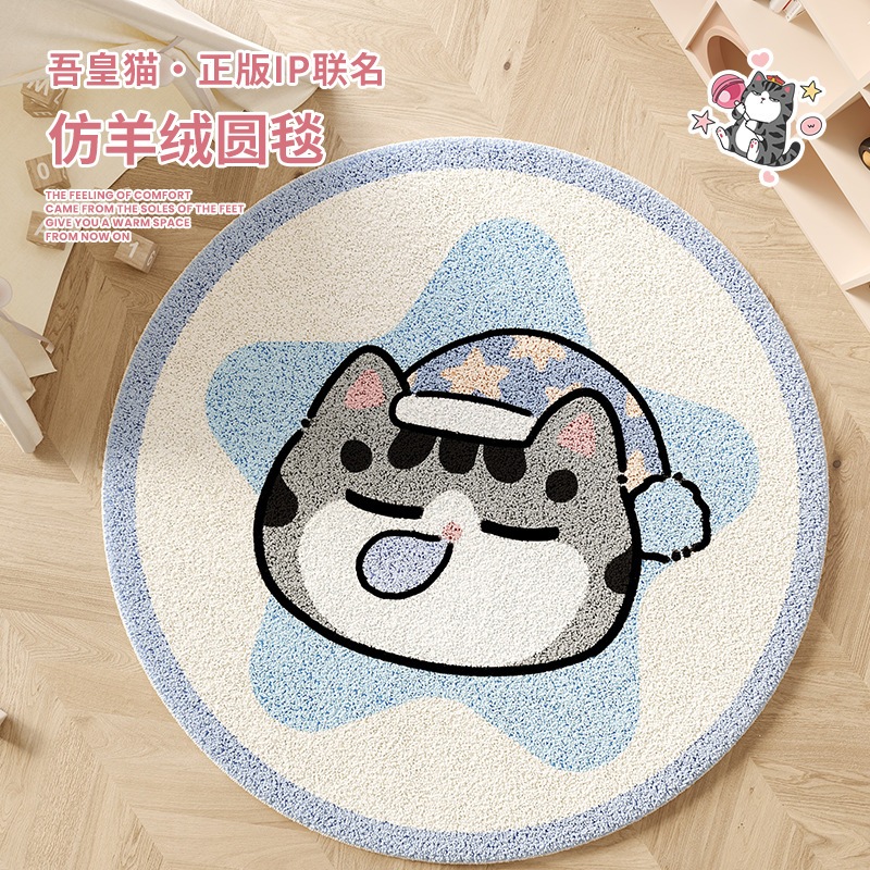 私の皇帝バザールブラックカートゥーンチルドレンズルームラウンドフロアマットかわいい女の子のフットマットベッドルームラウンドブランケット